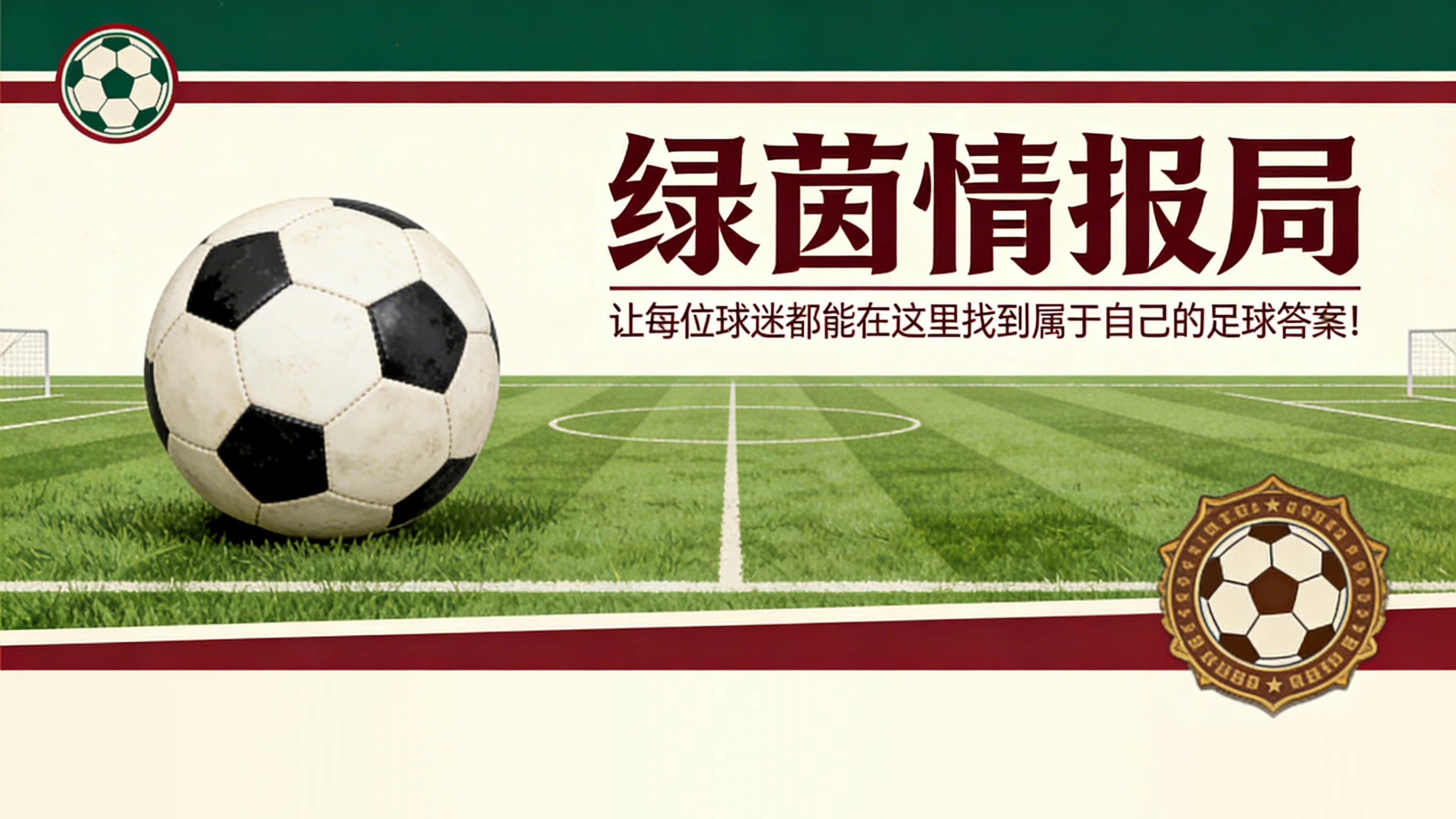 爱游戏下载中心-体育心理学专家胡安·赫苏斯·鲁伊斯-尼尼奥谈阿韦洛亚与国家德比：“他的领导力有提升空间”